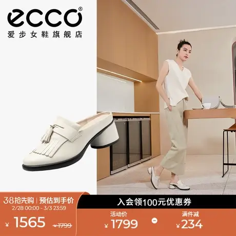 ECCO爱步女鞋穆勒鞋 新款气质粗跟单鞋高跟拖鞋 雕塑奢华222453图片