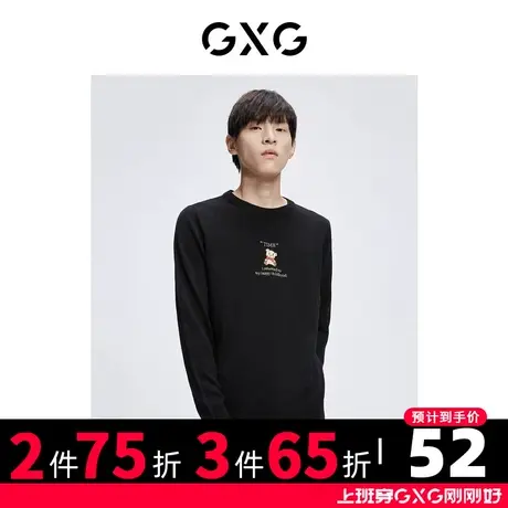 【新款】GXG男装 秋季百搭男休闲低领毛衫GHC120001G商品大图