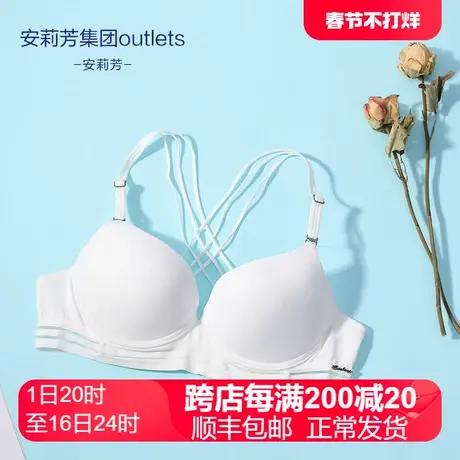 【薄模杯】安莉芳Outlets细带交叉美背文胸薄款舒适光面聚拢内衣图片