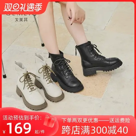 戈美其2022冬季新款马丁靴时装靴女柔软舒适百搭时尚显高显瘦短靴图片