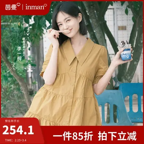 茵曼旗舰店法式全棉翻领连衣裙女2024夏季新款小个子衬衫裙娃娃裙图片