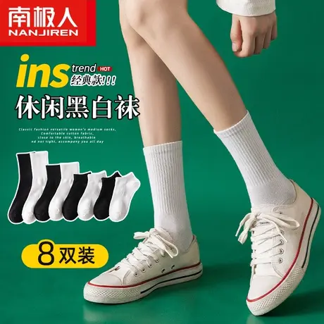南极人袜子女士中短筒长袜春秋季黑白纯色棉袜夏天薄款船袜ins潮商品大图