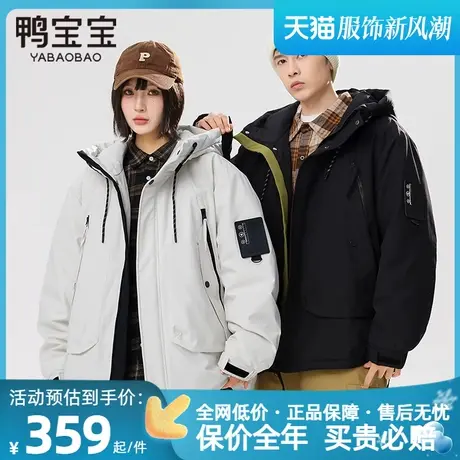 鸭宝宝2023新款羽绒服男女同款加厚保暖时尚潮流外套商品大图