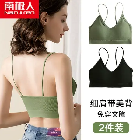 美背内衣女吊带学生高中防走光运动背心抹胸小胸聚拢少女文胸夏季图片