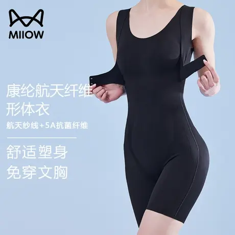 猫人塑身连体衣带胸垫免穿文胸收腹提臀束腰塑形塑身美体内衣秋冬图片