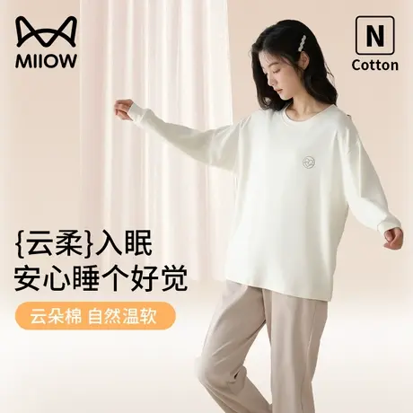 猫人女士睡衣秋冬季女款2023新款纯棉白色大码宽松家居服套装冬天商品大图