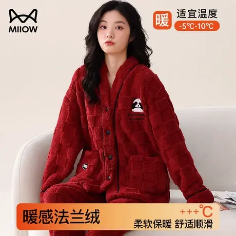 猫人红色女款睡衣秋冬加厚法兰绒套装结婚本命年珊瑚绒家居服套装商品大图