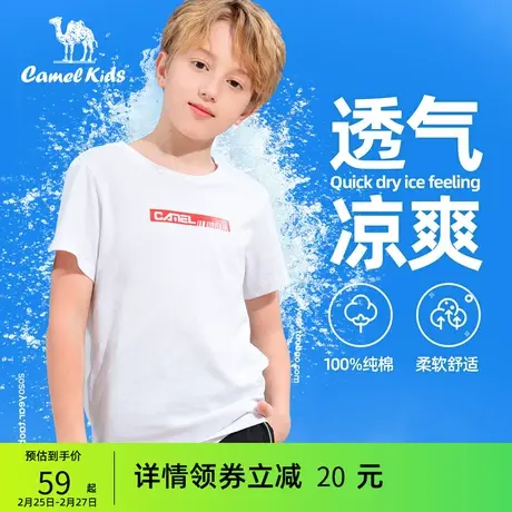 小骆驼童装儿童短袖t恤2023春夏新款男童打底衫中大童圆领上衣潮图片