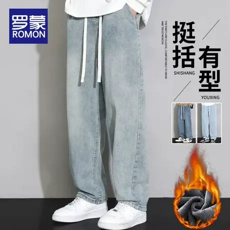 罗蒙加绒牛仔裤男士秋冬款直筒宽松阔腿裤子冬季加厚保暖休闲长裤图片