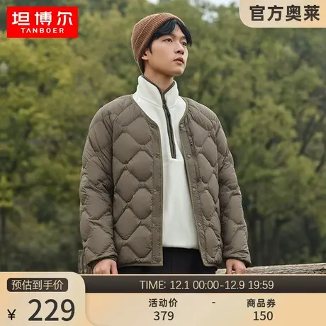 坦博尔outlet羽绒服男短款轻薄无领菱格纹休闲保暖外套TA330023图片