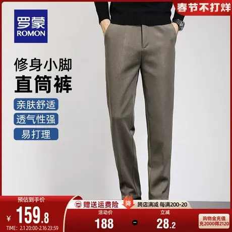 罗蒙男士时尚加厚休闲裤2023秋季新款商务合体直筒裤简约舒适长裤商品大图