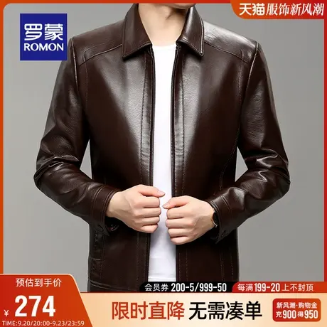 【PU】罗蒙男士翻领夹克衫2023秋季时尚休闲短款皮衣中青年外套图片