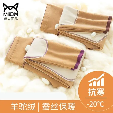猫人蚕丝保暖裤女款德绒加绒加厚秋裤内穿高腰棉裤冬季绒裤棉毛裤图片