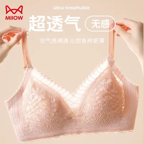 猫人大胸显小胸内衣聚拢收副乳防下垂法式三角杯无钢圈蕾丝文胸罩图片