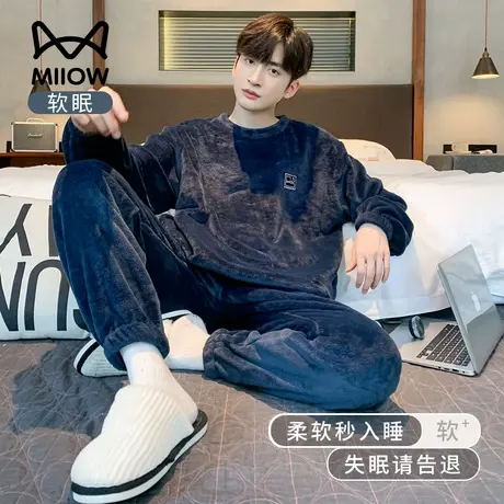 猫人男士睡衣秋冬季珊瑚绒圆领冬天2023新年男款法兰绒家居服套装商品大图
