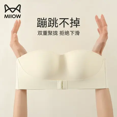 猫人无肩带内衣女防滑聚拢隐形文胸无钢圈前扣礼服拍婚纱专用裹胸图片