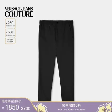 【季末优惠】VERSACE JEANS COUTURE 男士Logo长裤商品大图