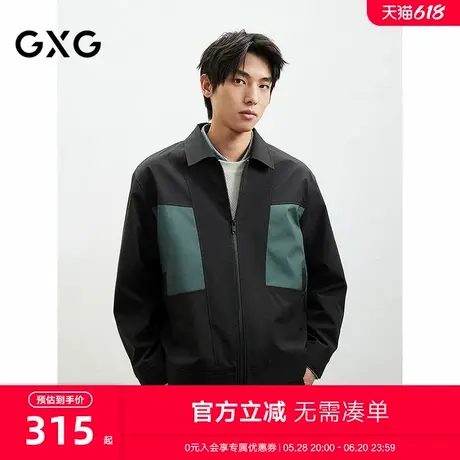 2025年春季GXG新品日常简约百搭拼接撞色男士翻领外套夹克图片