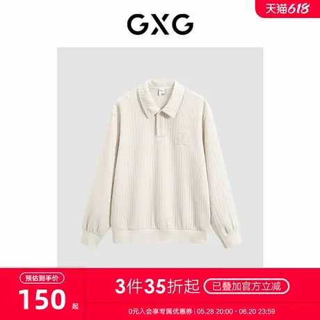 GXG男装 商场同款米色提花肌理翻领卫衣 23年冬季新品GEX13128274图片