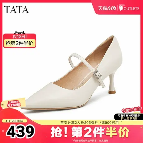TATA他她法式尖头高跟鞋女鞋复古单鞋玛丽珍鞋2025夏新款XCM05AQ5图片