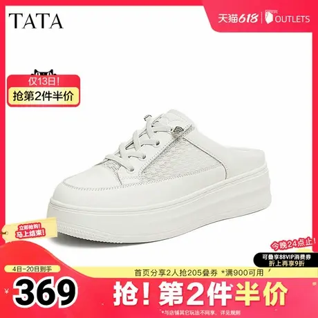 TATA/他她2025夏商场同款休闲包头穆勒拖鞋女新款WJN27BH5奥莱商品大图