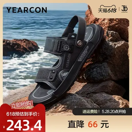 意尔康凉鞋男父亲节礼物2025夏季新款两穿透气沙滩鞋舒适户外运动图片