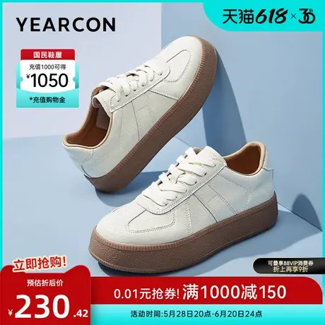意尔康女鞋春秋季德训鞋休闲单鞋厚底复古简约百搭小白鞋平底板鞋图片