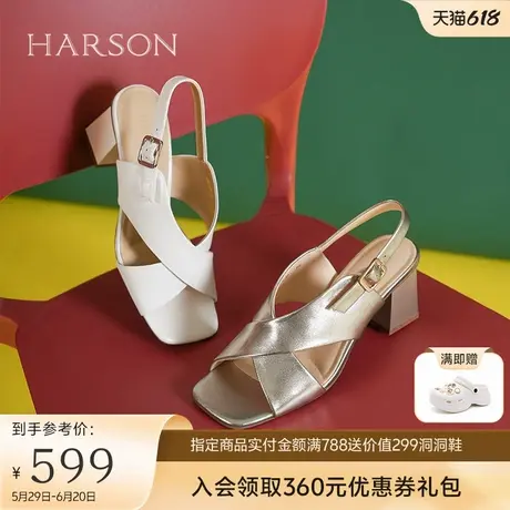 哈森时尚高跟鞋凉鞋2025夏季新款精致后空一字带鱼嘴鞋HM257140商品大图