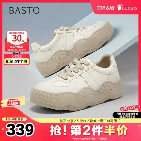 百思图2025春新款商场同款时尚户外运动板鞋厚底女休闲鞋BG368AM5商品大图