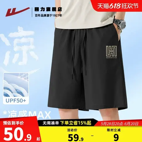 回力休闲短裤男款夏季冰丝速干运动裤青少年2025新款直筒五分裤K图片