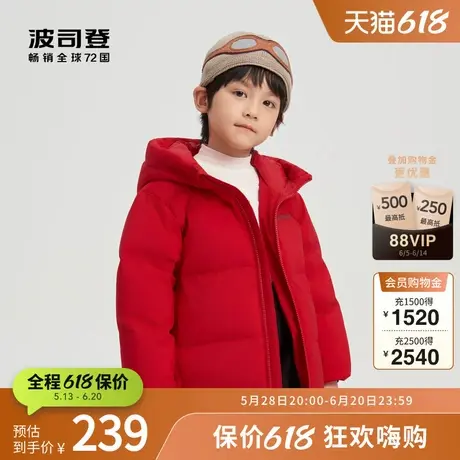 【清仓】波司登奥莱冬男女童卡通动物童趣短款连帽羽绒服纳米四防商品大图