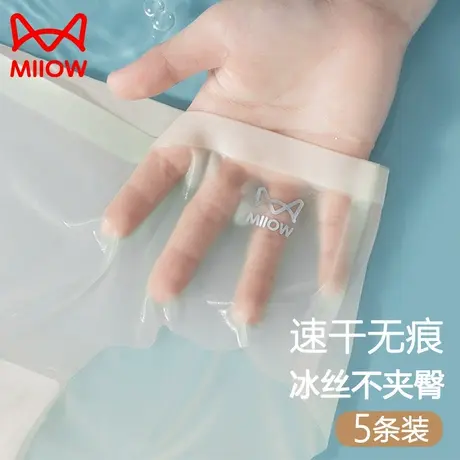 猫人冰丝内裤女士健身无痕夏季薄款中腰透气全纯棉抗菌裆性感新款商品大图