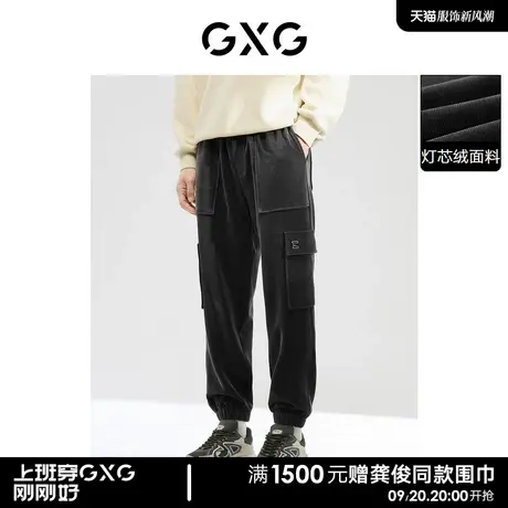 GXG男装 深灰束脚休闲裤灯芯绒长裤多口袋工装裤 2022年冬季新品商品大图