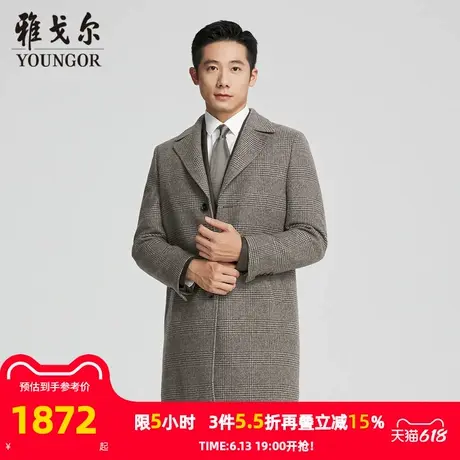 【商场同款】雅戈尔男士大衣秋冬新款官方商务休闲羊毛大衣外套男图片