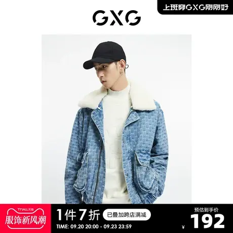 GXG男装【生活系列】冬季新品商场同款源启自然三系列夹克图片