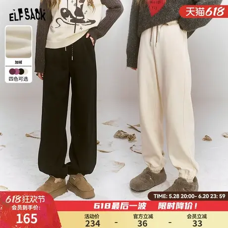 妖精的口袋白色加绒运动休闲裤女2024年冬季新款宽松显瘦卫裤子商品大图