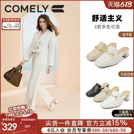 康莉羊皮乐福穆勒鞋女粗跟2025年春季新款方头包头真皮半拖鞋外出图片