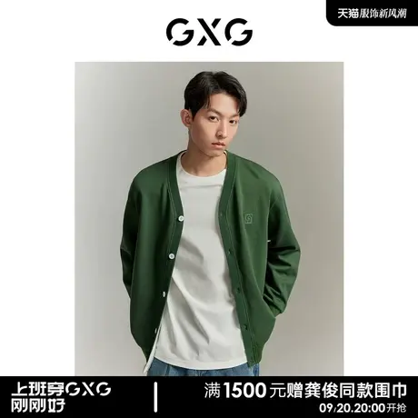 GXG时尚百搭V领开衫卫衣外套精致刺绣单排扣男士卫衣图片