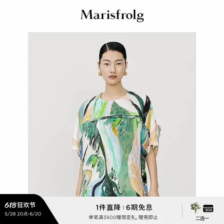 【商场同款】玛丝菲尔夏季亚麻V领艺术感花稿短袖T恤图片