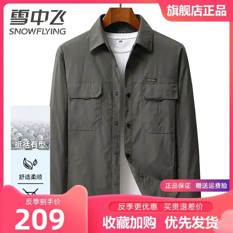 雪中飞翻领夹克男士2023春秋季新款时尚休闲工装口袋青年衬衫外套图片