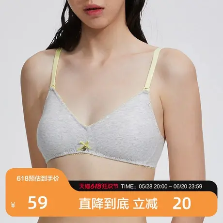 爱美丽IMIS棉感无托三角薄隐孔海绵插杯文胸罩内衣简约IM16BHY1商品大图