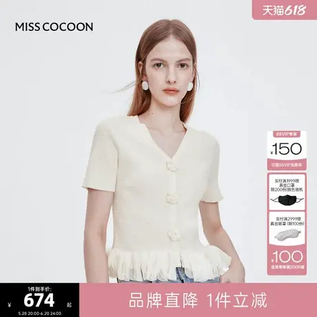 MISS COCOON可可尼白色钩花针织短袖女2025夏季新款v领修身上衣图片