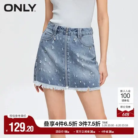 ONLY奥莱夏季时尚百搭毛边A字短裙牛仔半身裙女|124237003图片