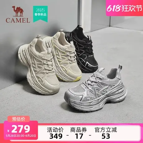 骆驼女鞋2025夏季新款「银河2.0」增高厚底7cm时尚潮流百搭老爹鞋商品大图