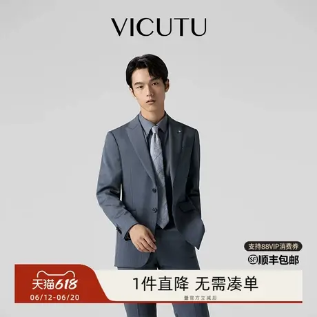 VICUTU/威可多男士西服上衣纯羊毛正装西服外套男图片