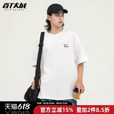 简约短袖t恤男女同款夏季英文微笑要开心小印花休闲圆领上衣男女商品大图