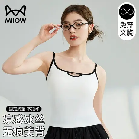 猫人甜酷吊带女无痕美背带胸垫免穿文胸2025春夏新款内搭纯欲背心商品大图