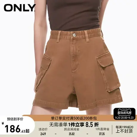 【买5免1】ONLY奥莱2023夏季新款显瘦高腰阔腿短裤牛仔裤女商品大图