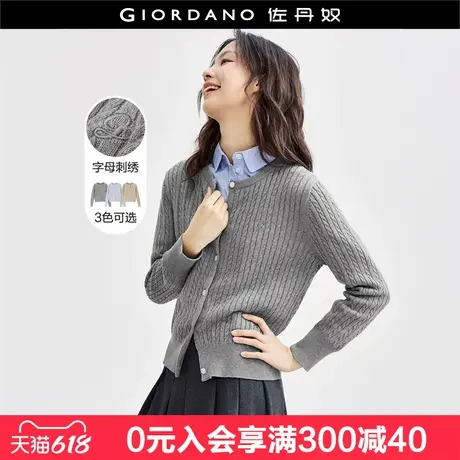 佐丹奴针织衫女抗起球精梳纯棉小刺绣绞花气质圆领线衣女18354001商品大图