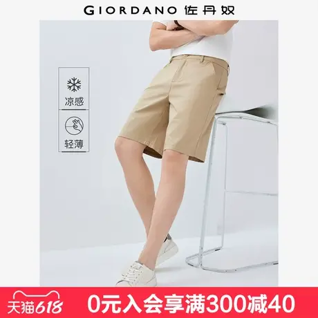 佐丹奴休闲短裤男夏季新款黑科技凉感裤子男士薄款五分裤01105312图片